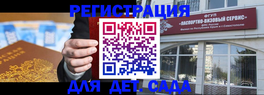прописка иностранных граждан в Ярцево